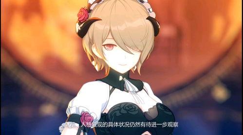 崩铁流荧最新爆料,揭秘游戏背后不为人知的秘密