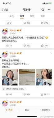 聊娱乐圈吃瓜直播 第1张 聊娱乐圈吃瓜直播 第1张