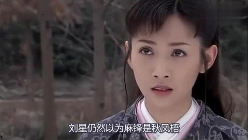 孔雀翎第二部在线观看,江湖风云再起，传奇剑客再战江湖  第1张