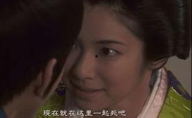 大奥华之乱在线观看5 第3张 大奥华之乱在线观看5 第3张